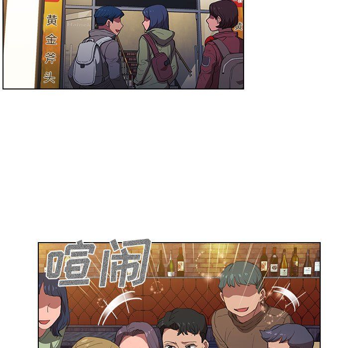 没种又怎样第38话