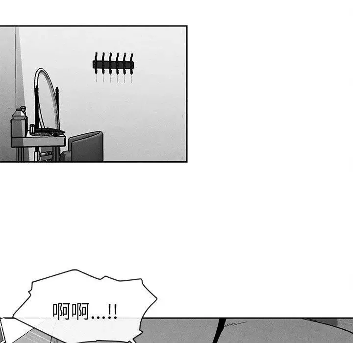 墓誌銘第20话