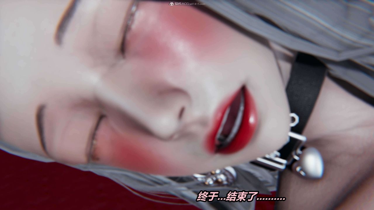 [3D]魔法少妇-妃月第09话
