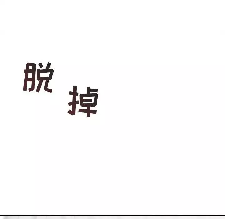 墓誌銘第20话