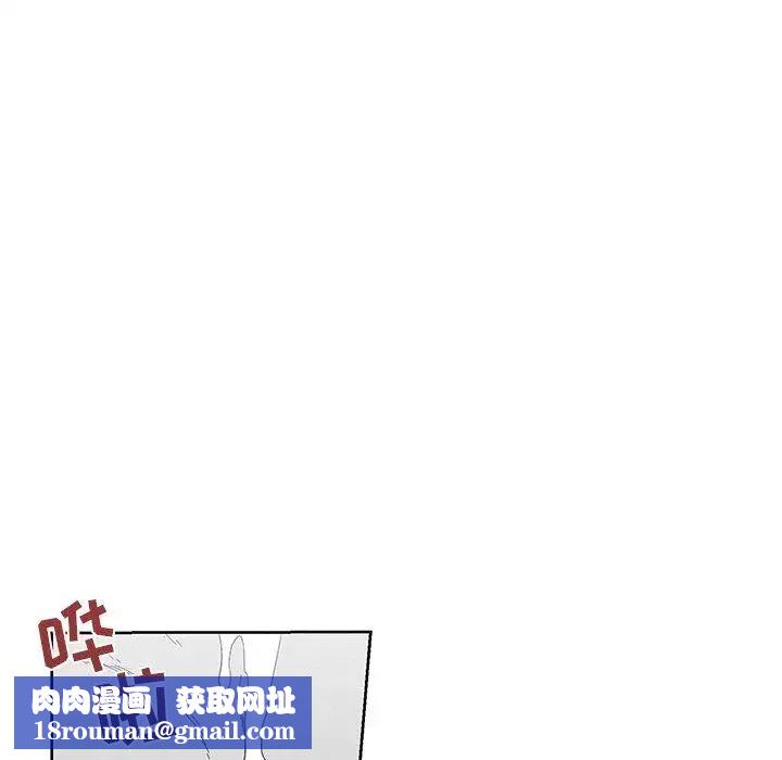 墓誌銘第20话