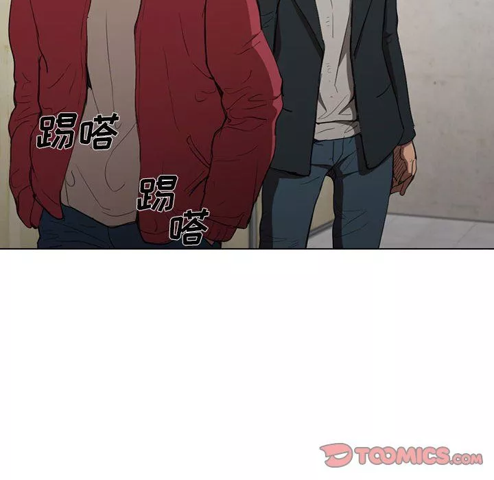 沒種又怎樣第38話