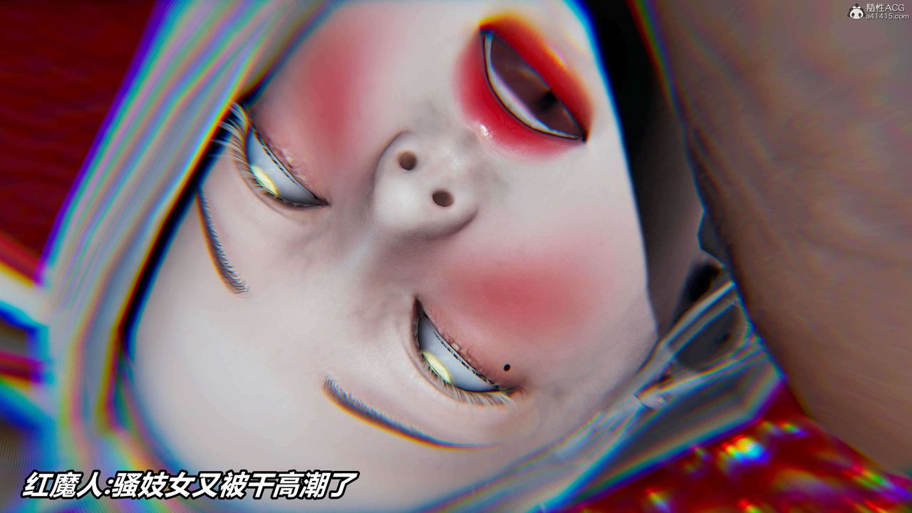 [3D]魔法少妇-妃月第09话
