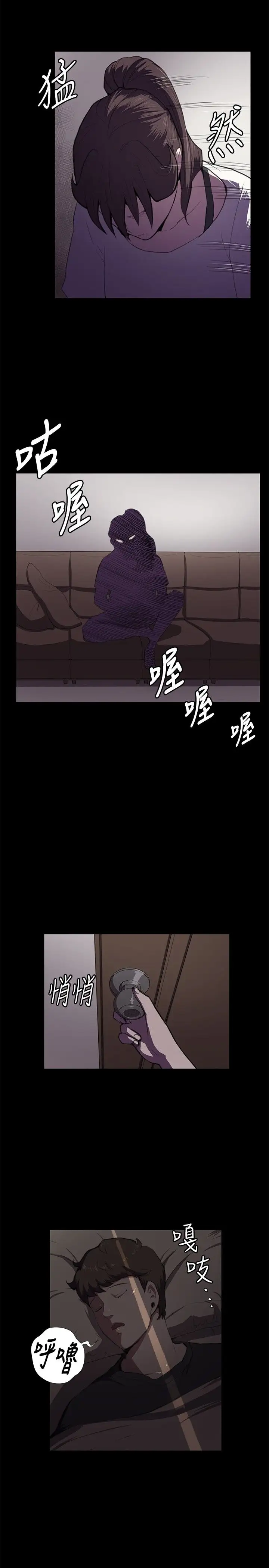 深夜便利店第38话