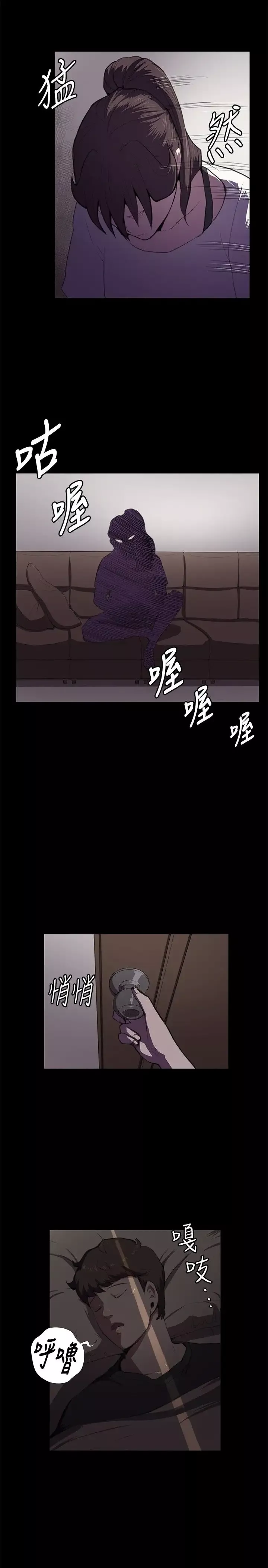 深夜便利店第38话