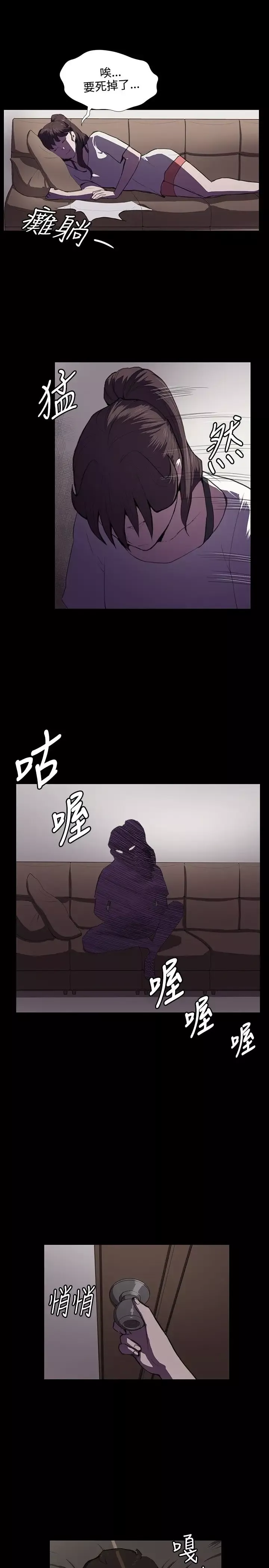 深夜便利店第39话