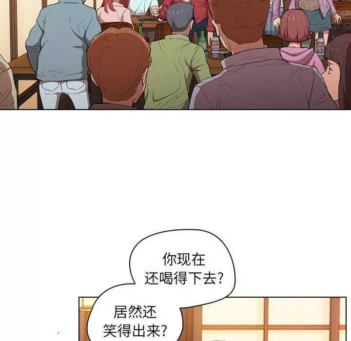 沒種又怎樣第39話