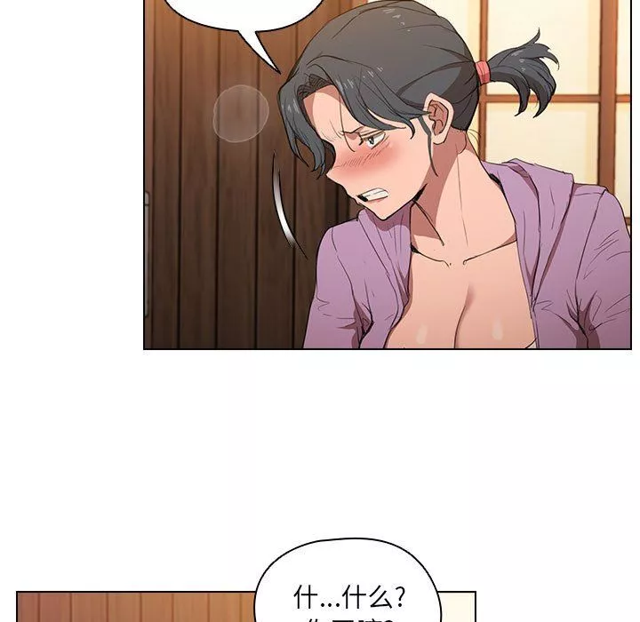 沒種又怎樣第39話