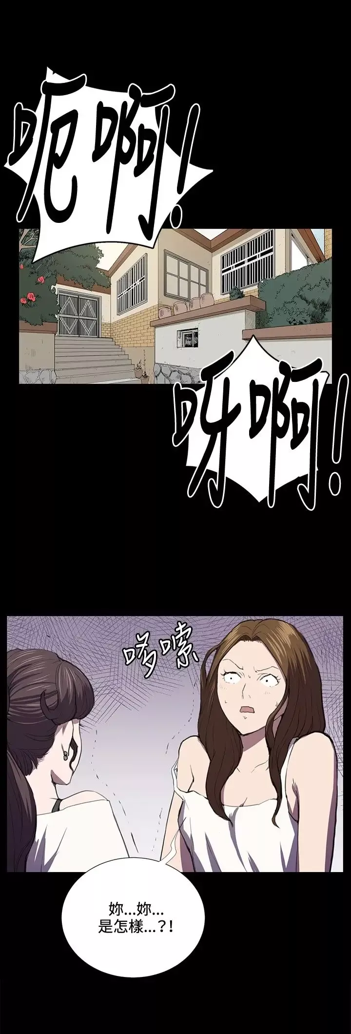 深夜便利店第39话
