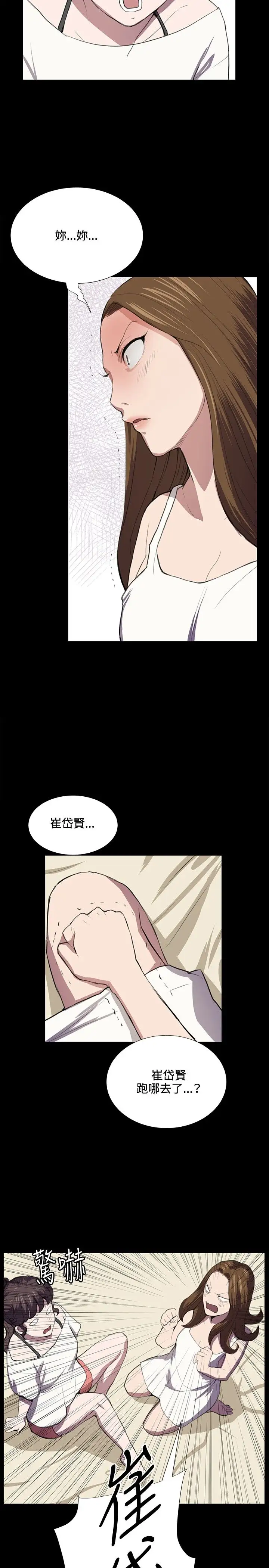 深夜便利店第39话