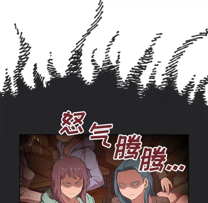 沒種又怎樣第39話