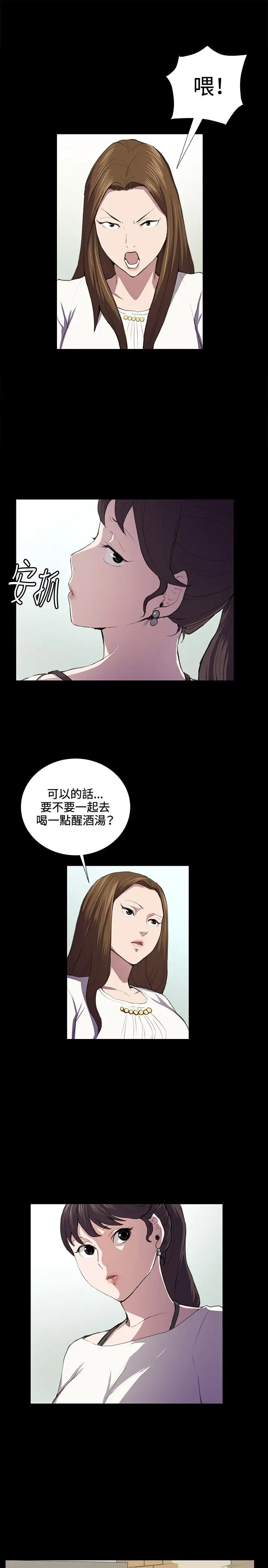 深夜便利店第39话