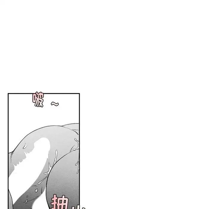 墓誌铭第21话