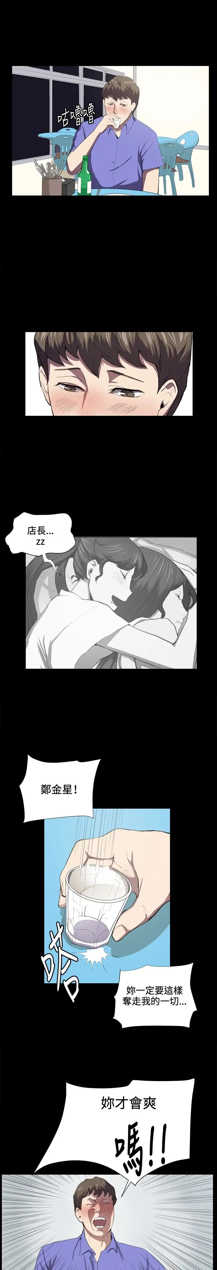 深夜便利店第39话
