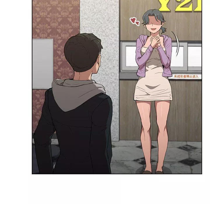 沒種又怎樣第39話