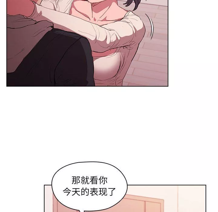 沒種又怎樣第39話