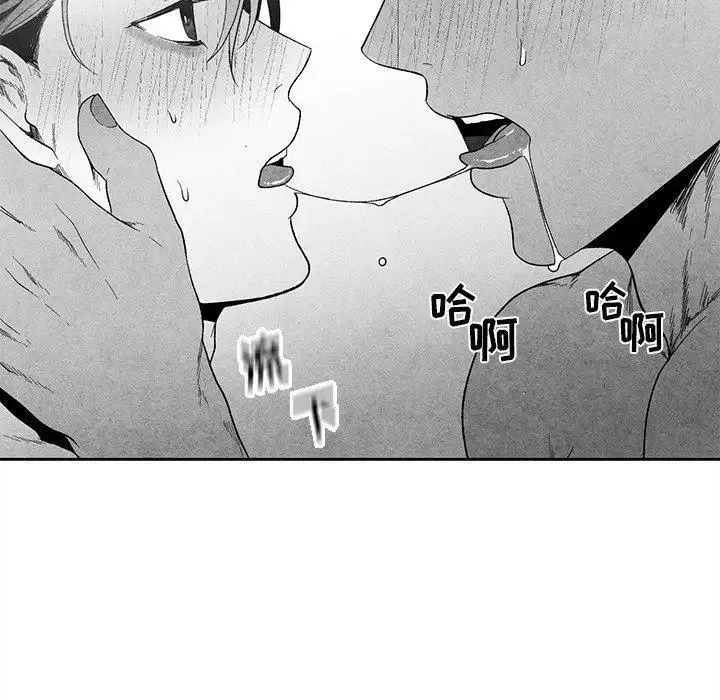 墓誌銘第21话