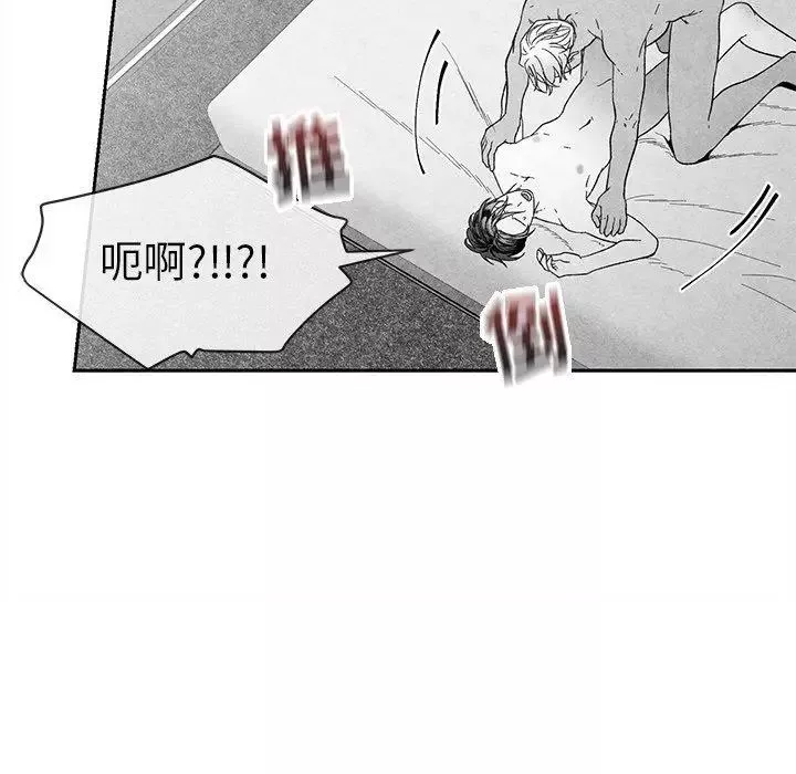 墓誌銘第21话