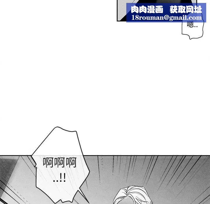 墓誌铭第21话