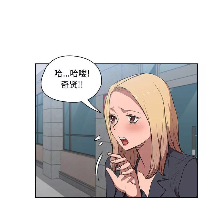沒種又怎樣第39話