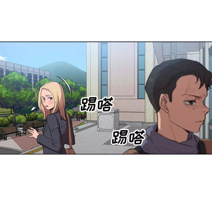 沒種又怎樣第39話