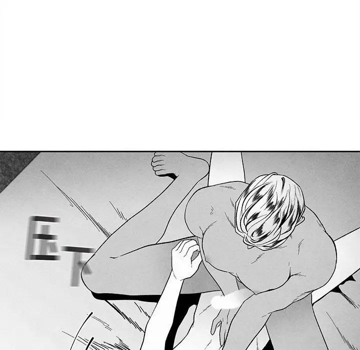 墓誌銘第21话