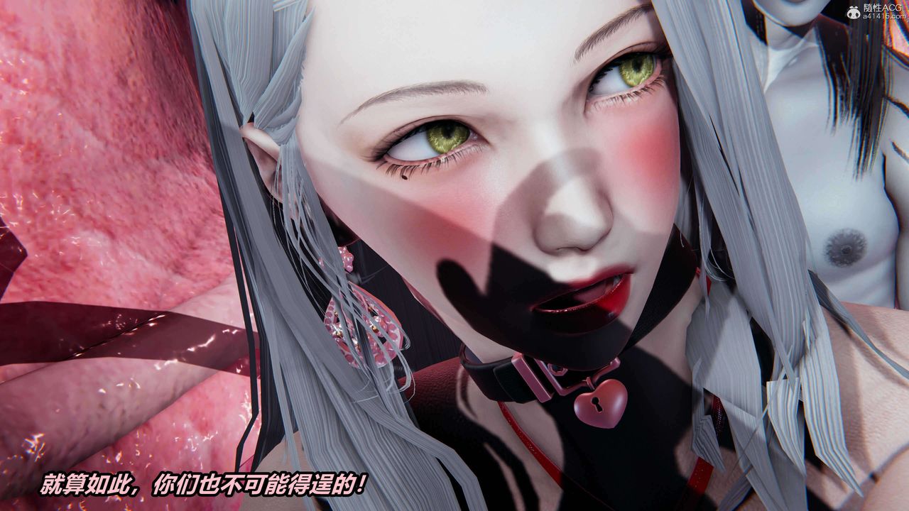 [3D]魔法少妇-妃月第10话
