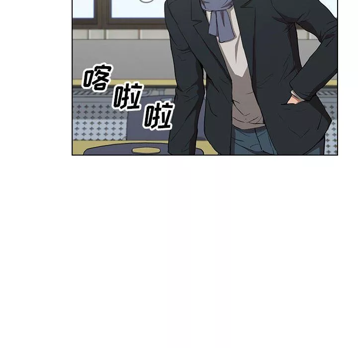 沒種又怎樣第39話