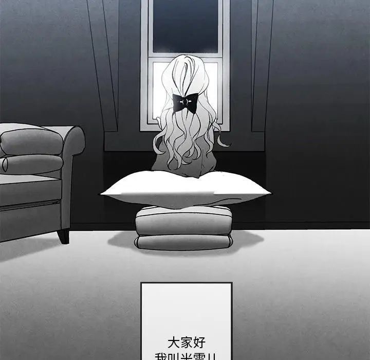墓誌铭第21话