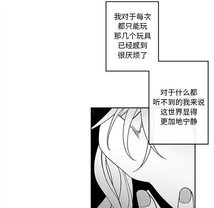 墓誌銘第21话