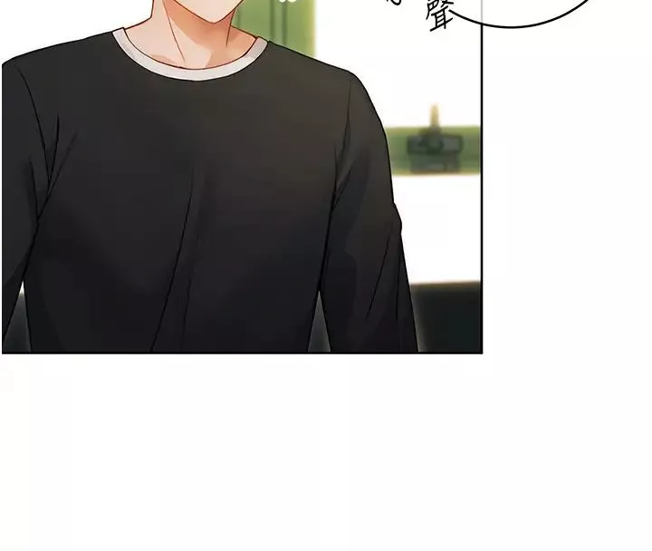 練愛選擇題第1話-現實版戀愛模擬遊戲?!