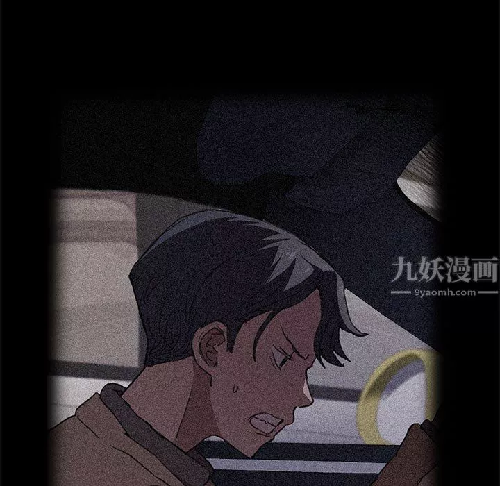 沒種又怎樣第40話