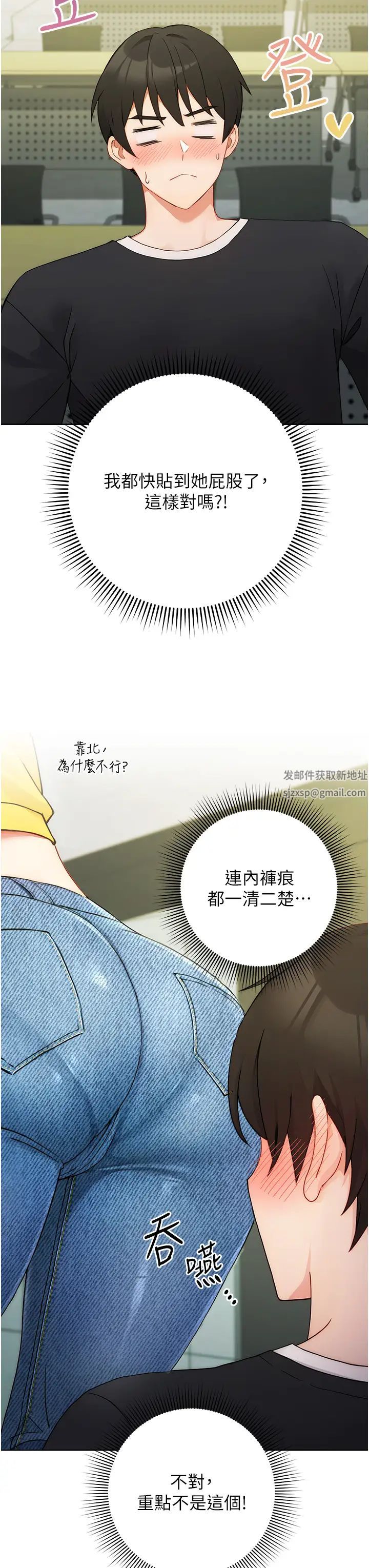 练爱选择题第1话-现实版恋爱模拟游戏?!