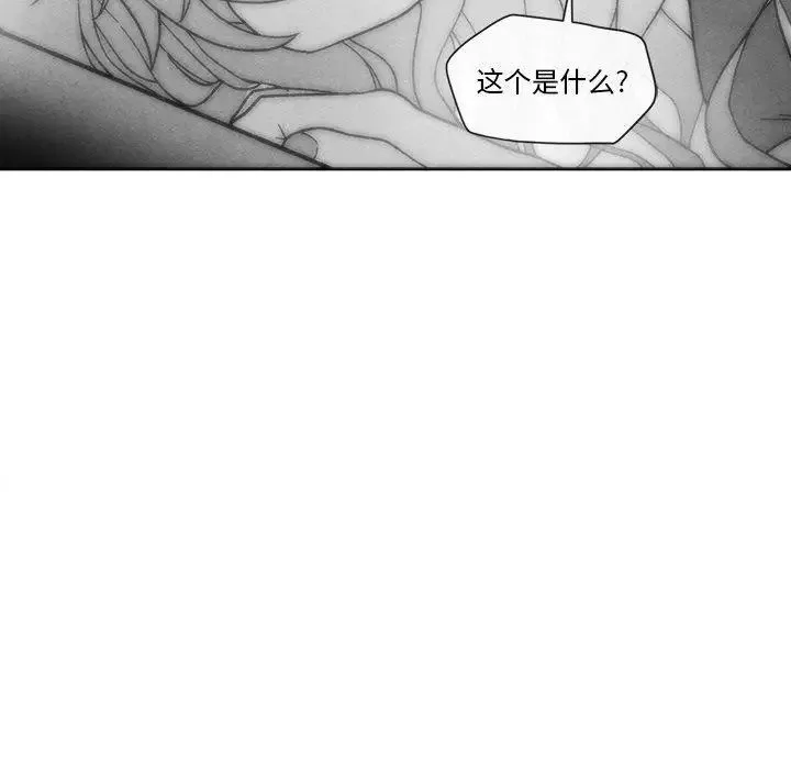 墓誌銘第21话