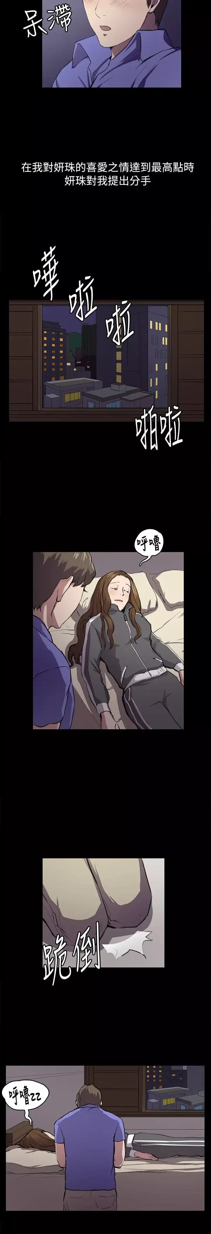 深夜便利店第41话