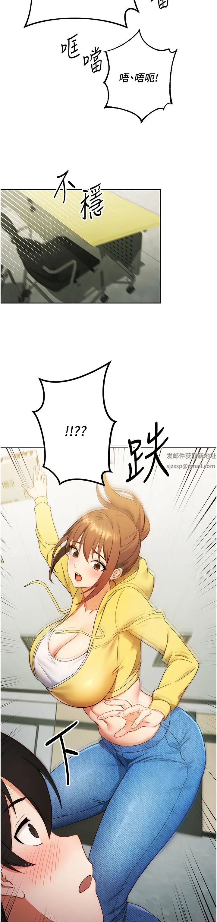 練愛選擇題第1話-現實版戀愛模擬遊戲?!