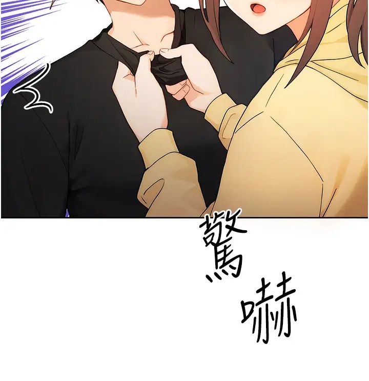 練愛選擇題第1話-現實版戀愛模擬遊戲?!