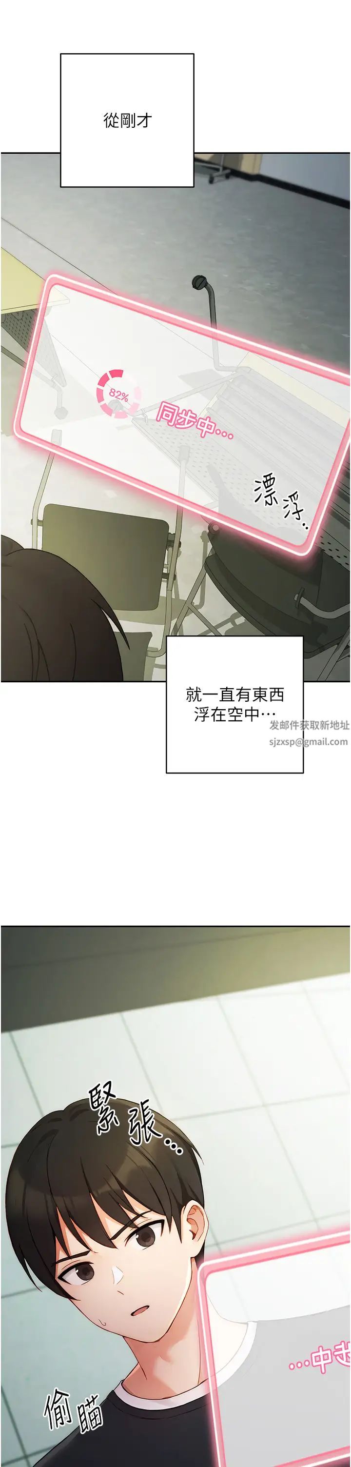 練愛選擇題第1話-現實版戀愛模擬遊戲?!