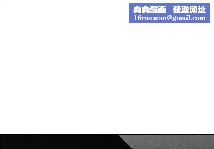 墓誌銘第22话