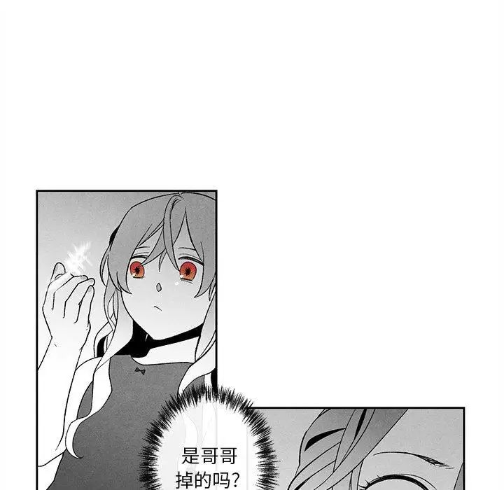 墓誌铭第22话