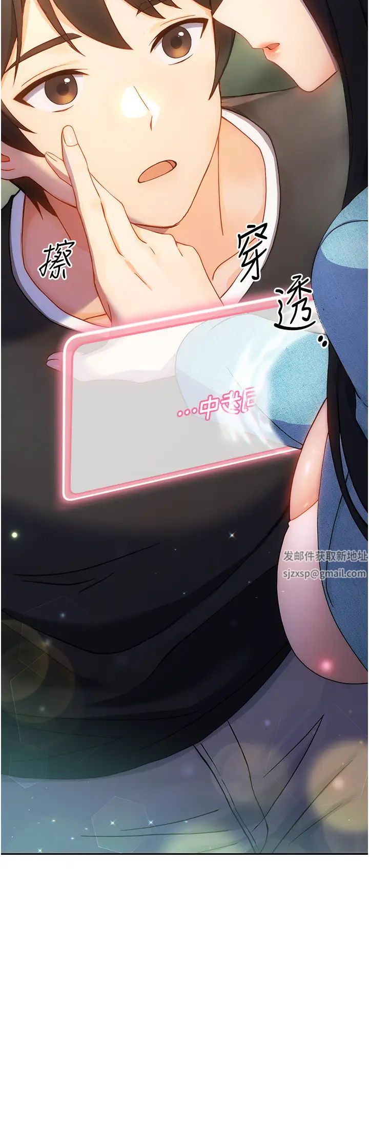 練愛選擇題第1話-現實版戀愛模擬遊戲?!
