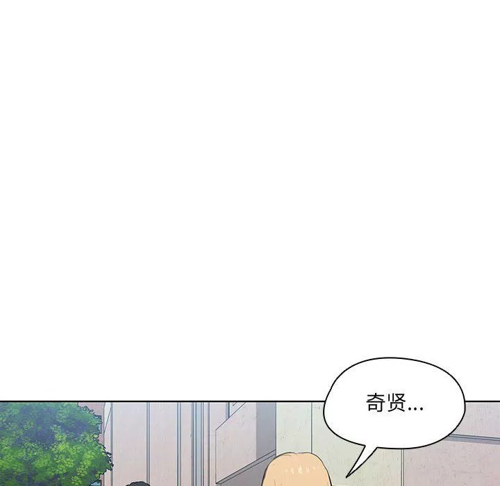 沒種又怎樣第40話