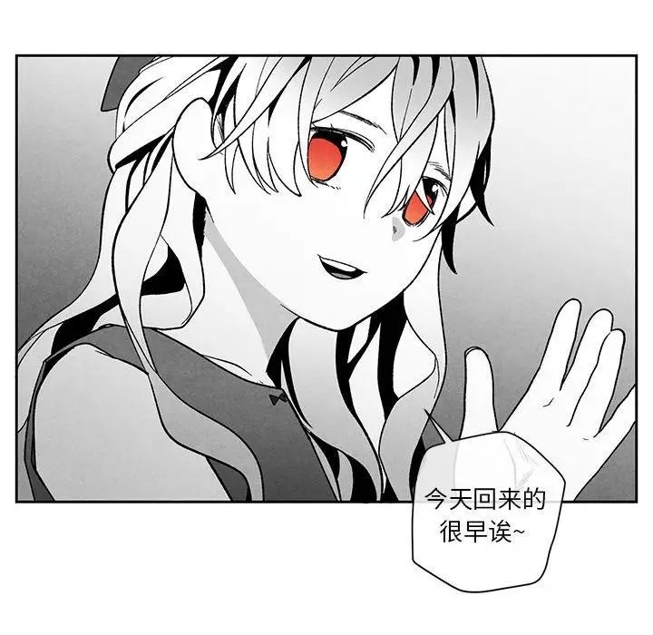 墓誌銘第22话