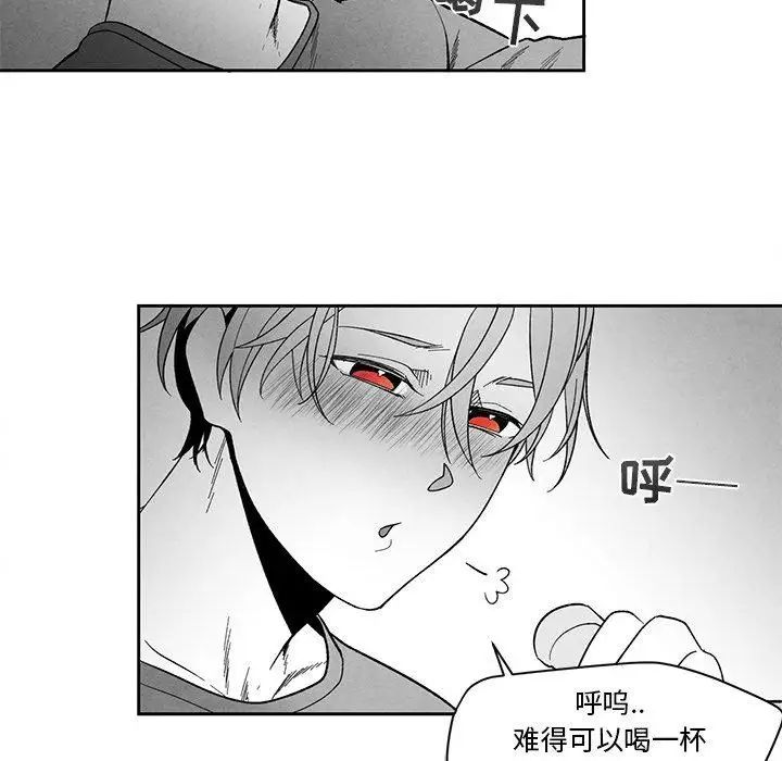 墓誌铭第22话