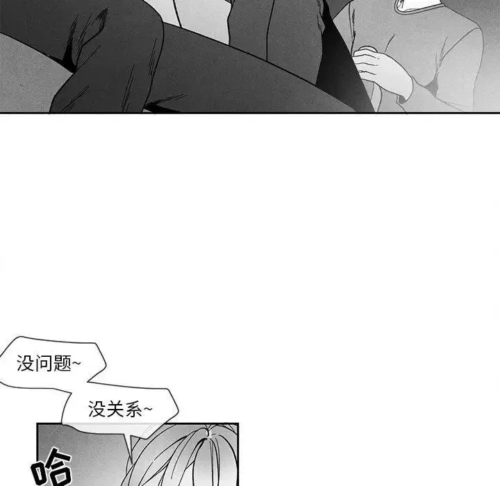墓誌銘第22话