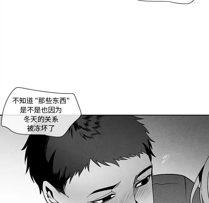 墓誌銘第22话