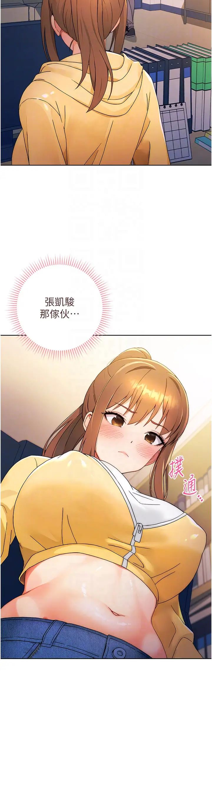 练爱选择题第2话-任务一:和学姐打炮