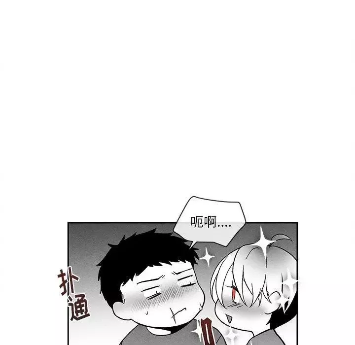 墓誌銘第22话