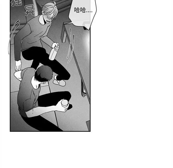 墓誌铭第22话