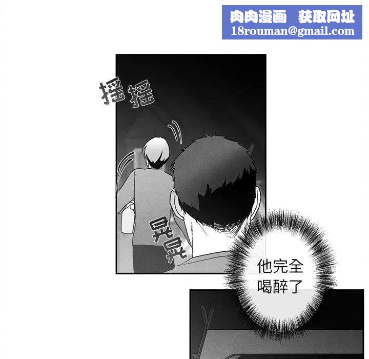 墓誌铭第22话